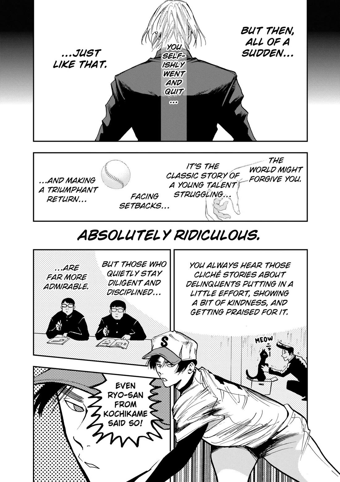 Oblivion Battery chapter 42 page 12