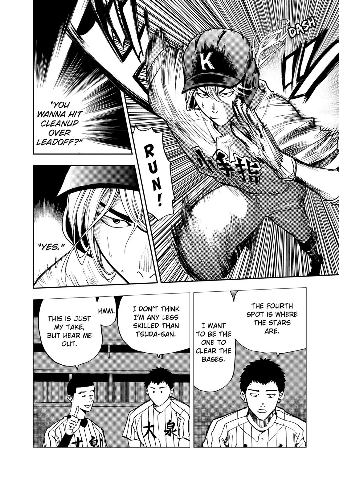 Oblivion Battery chapter 42 page 16