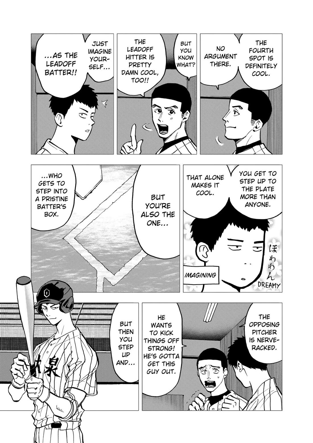 Oblivion Battery chapter 42 page 17