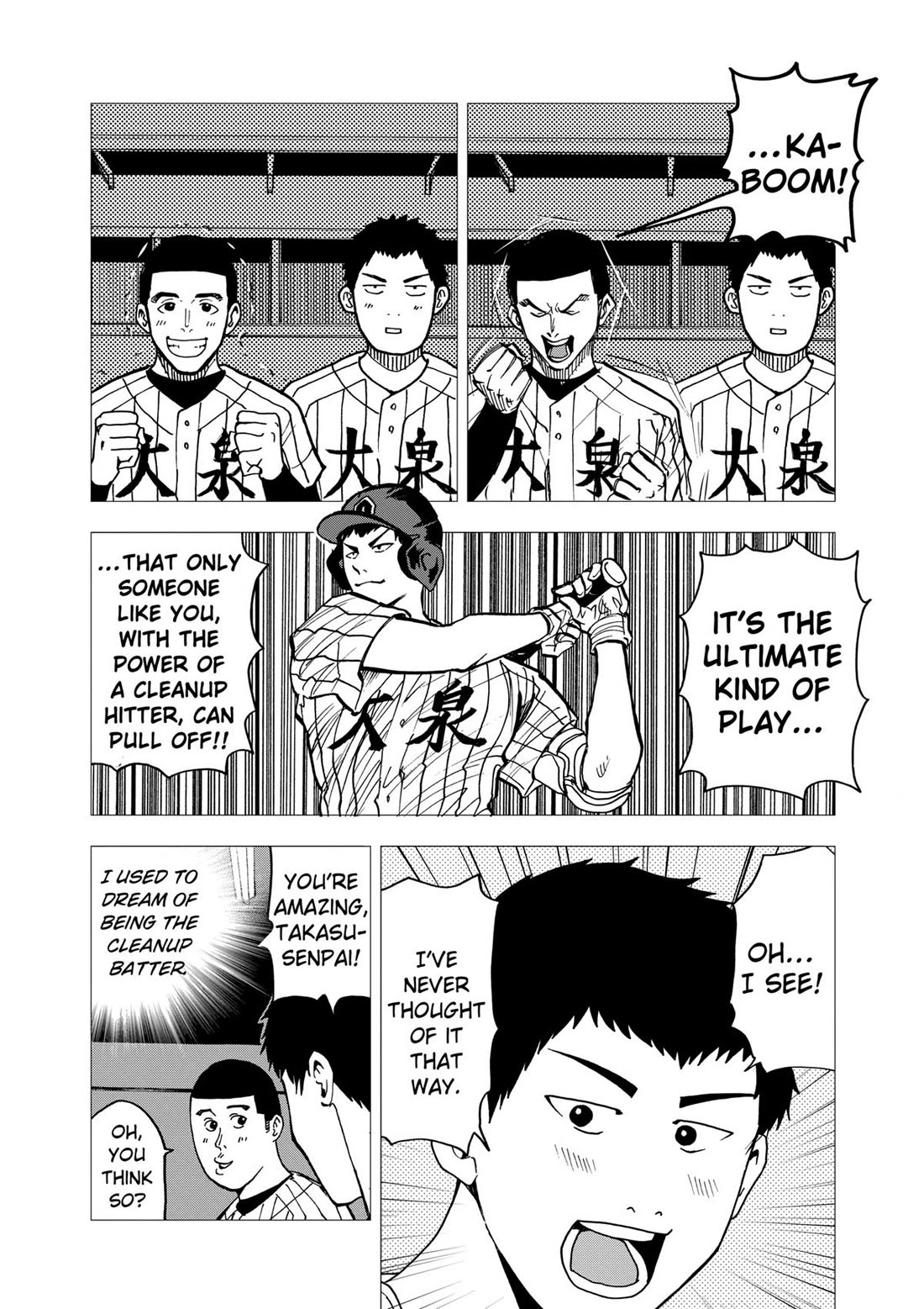Oblivion Battery chapter 42 page 18