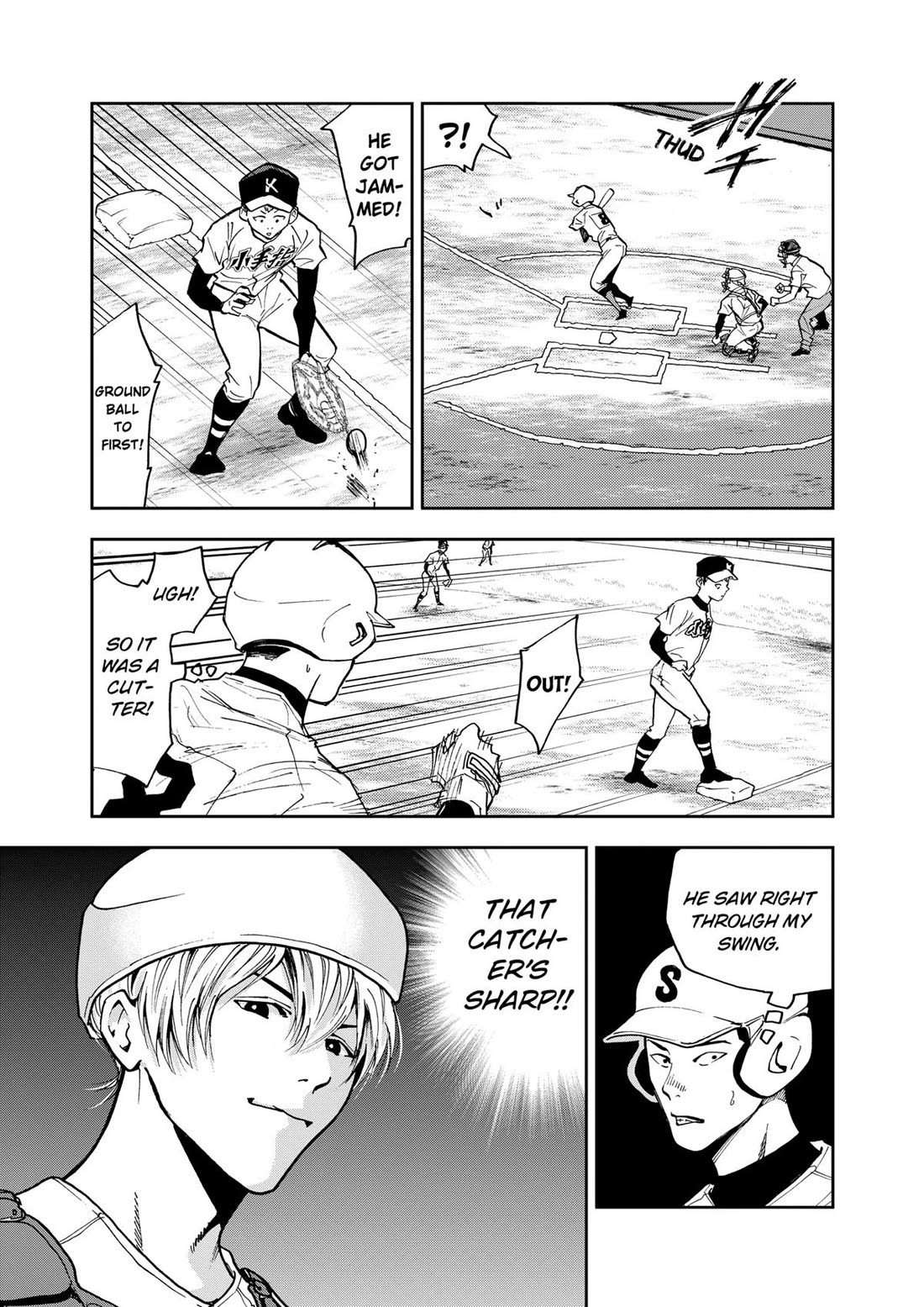 Oblivion Battery chapter 44 page 17