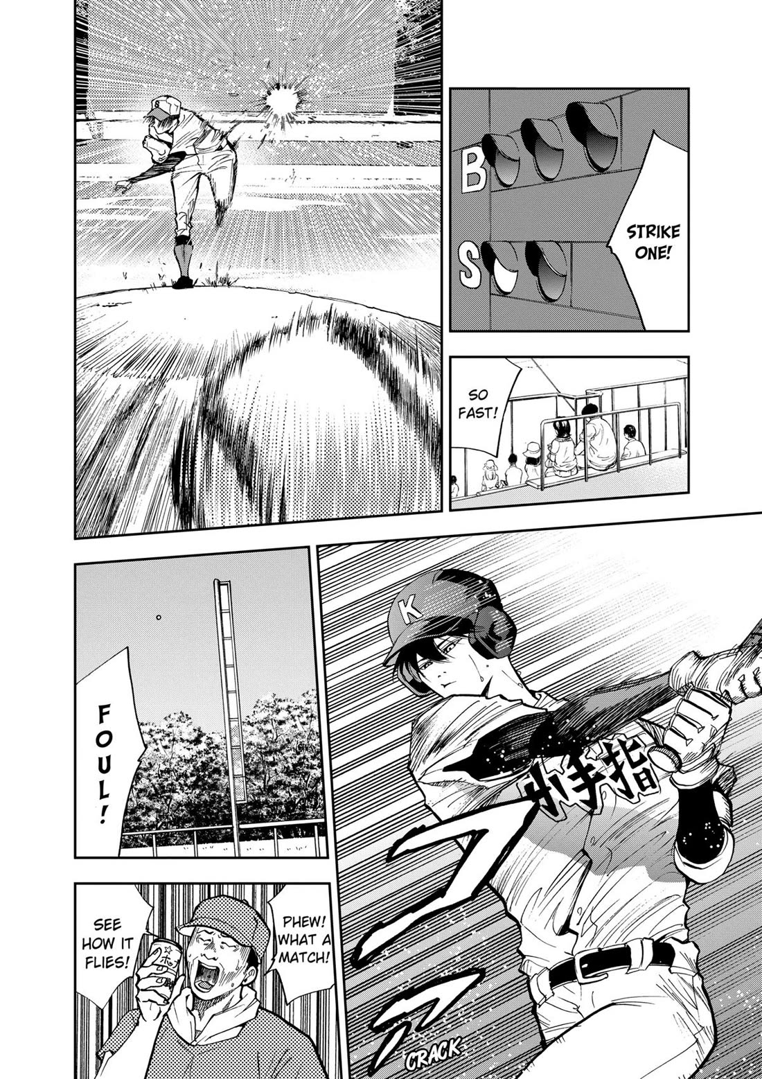 Oblivion Battery chapter 44 page 2