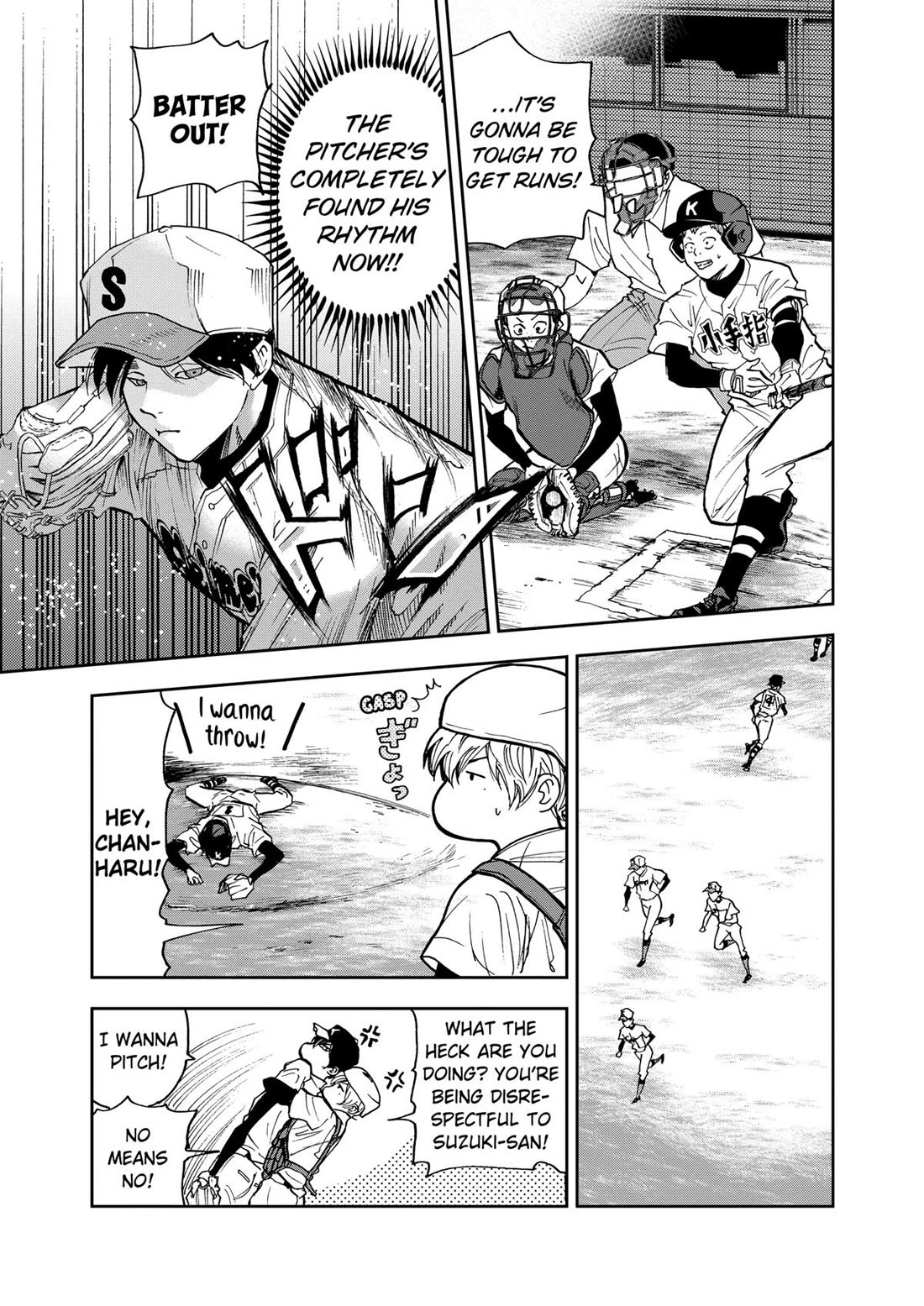 Oblivion Battery chapter 44 page 5