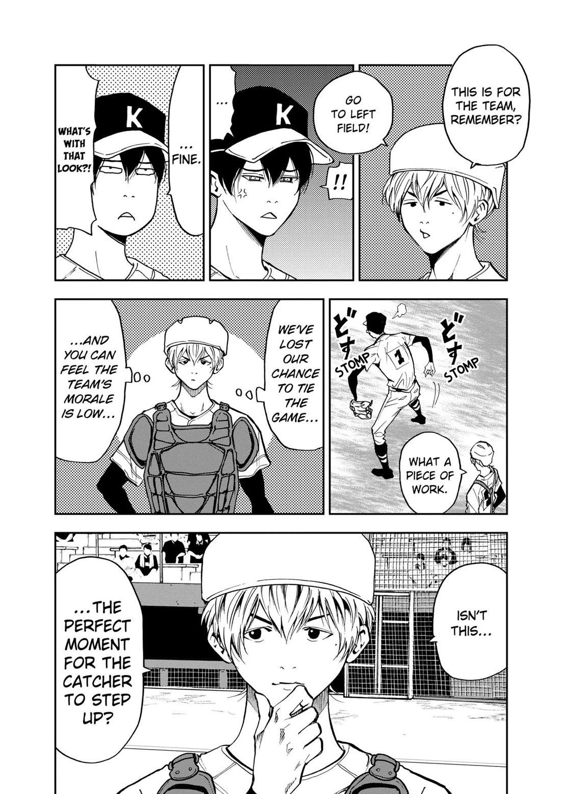 Oblivion Battery chapter 44 page 6