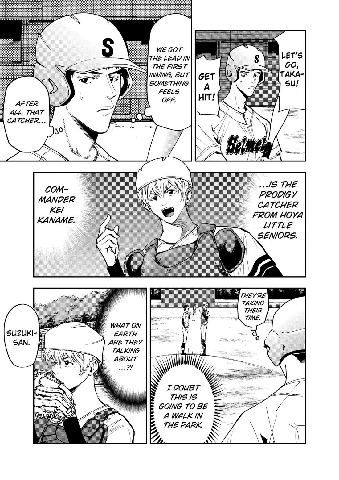 Oblivion Battery chapter 44 page 7