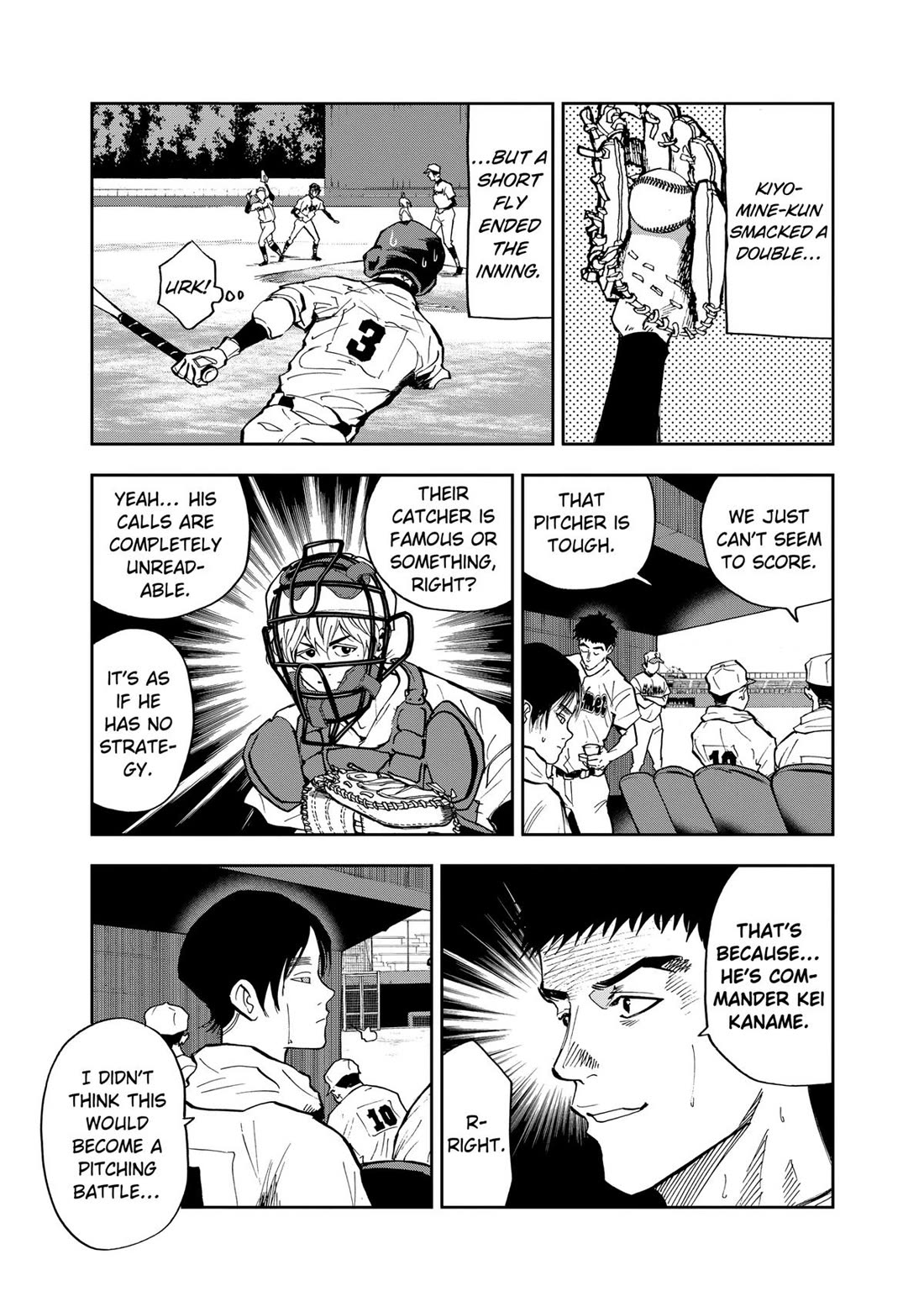 Oblivion Battery chapter 45 page 5
