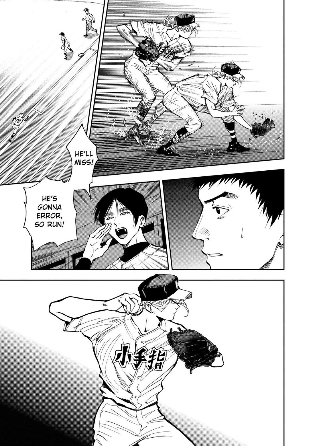 Oblivion Battery chapter 45 page 7