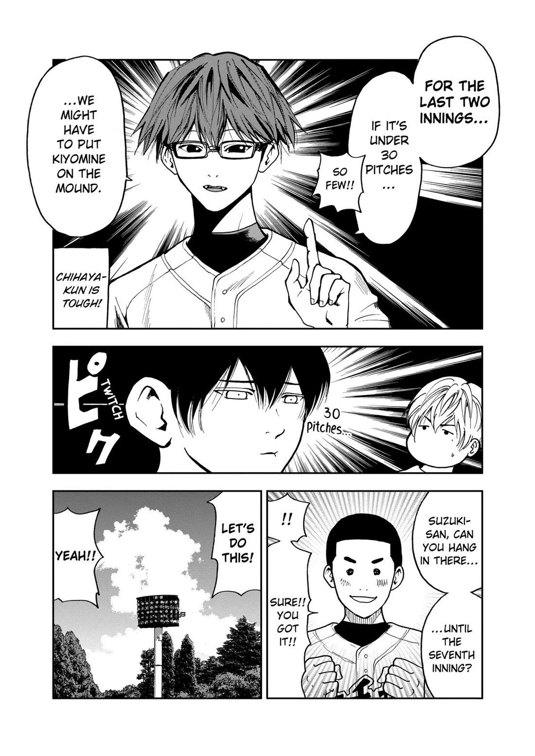Oblivion Battery chapter 46 page 3