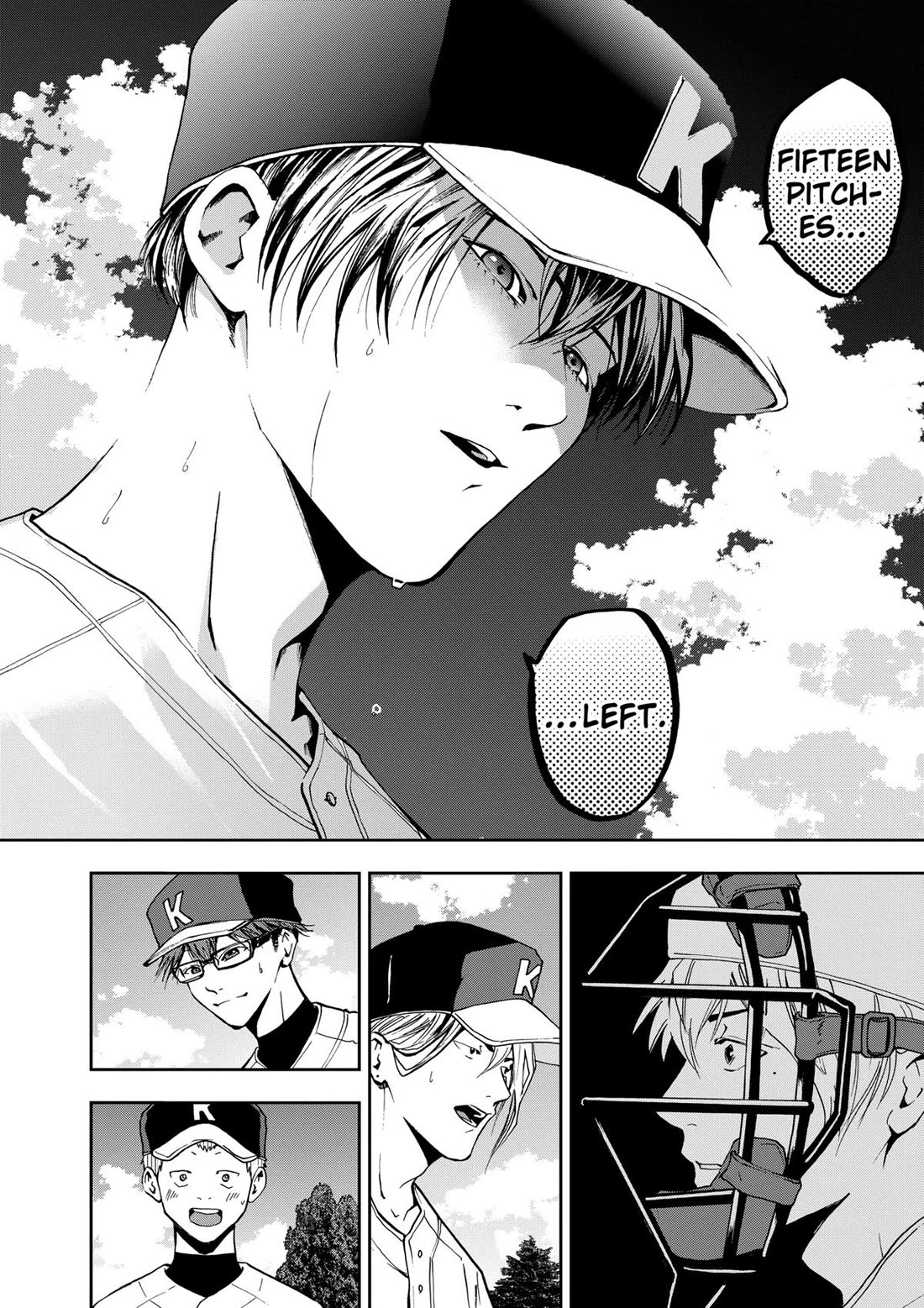 Oblivion Battery chapter 47 page 16