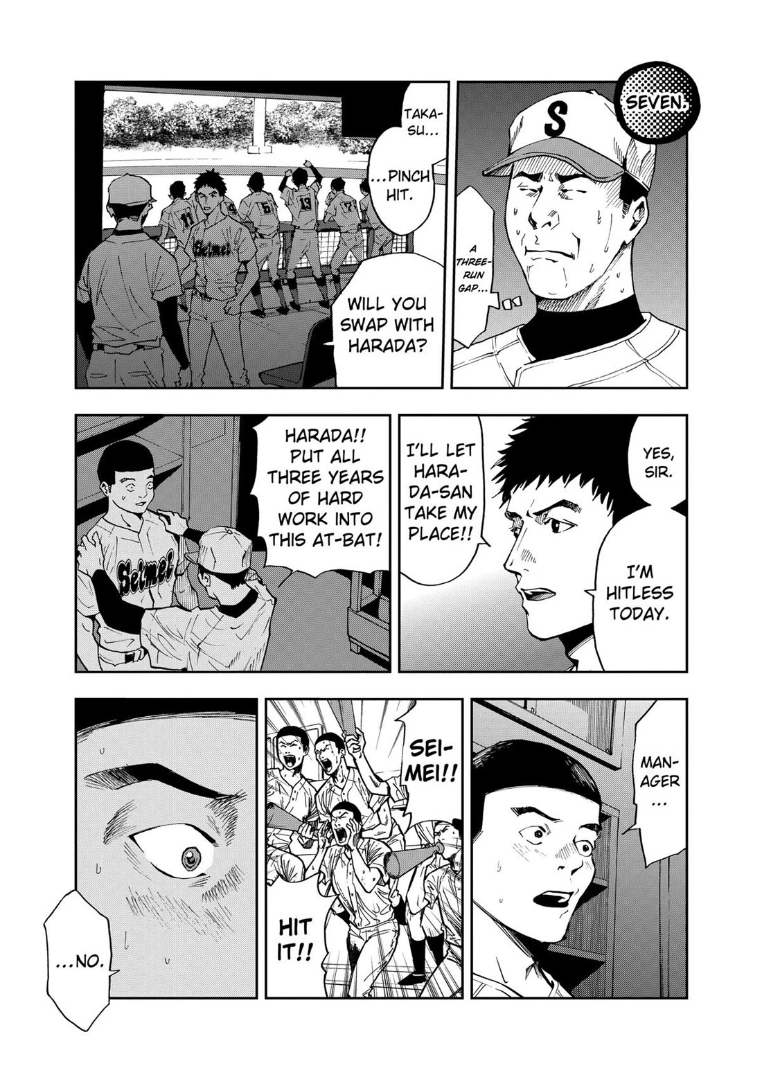 Oblivion Battery chapter 47 page 19