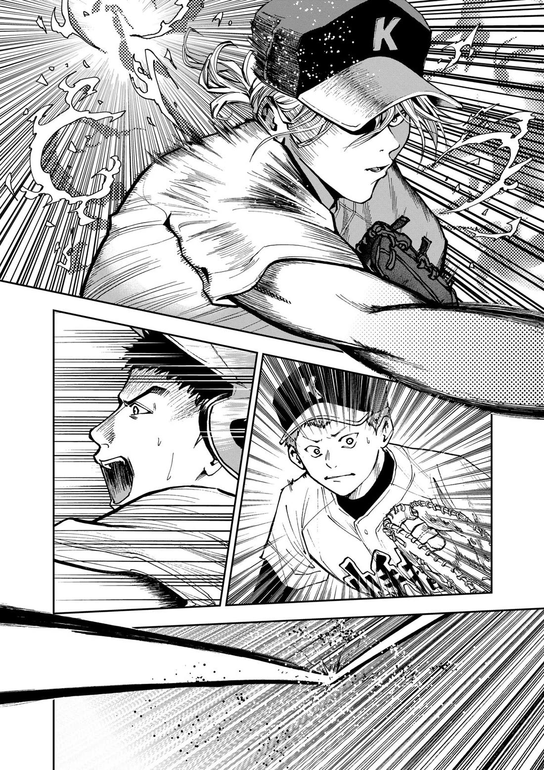 Oblivion Battery chapter 48 page 20