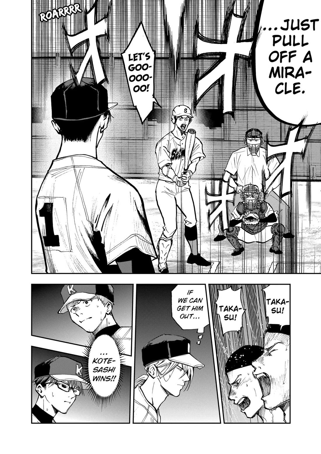 Oblivion Battery chapter 48 page 4