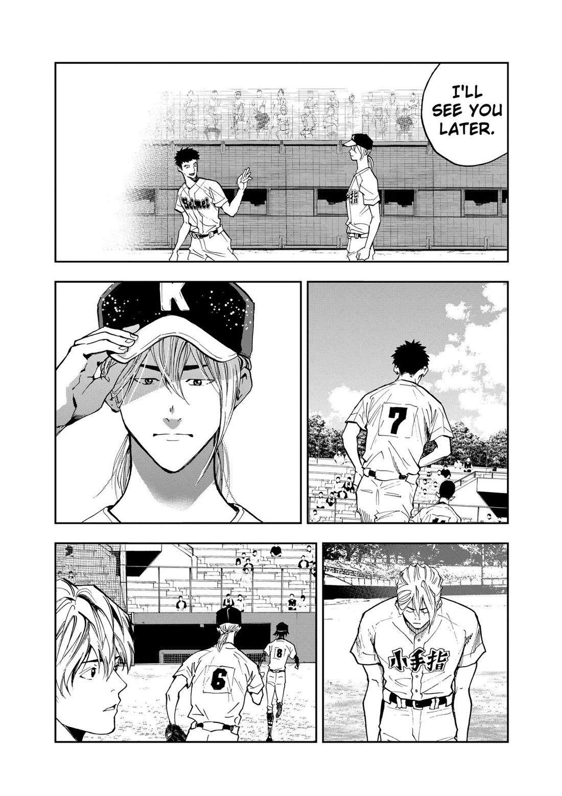 Oblivion Battery chapter 49 page 6