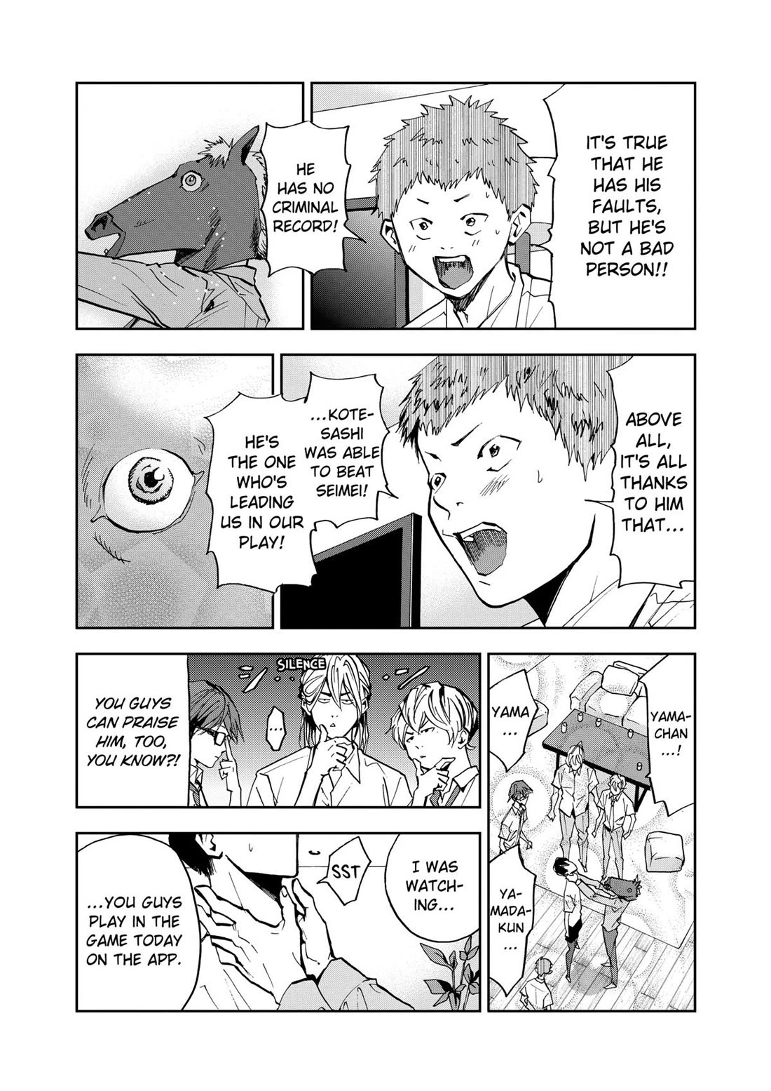 Oblivion Battery chapter 50 page 17