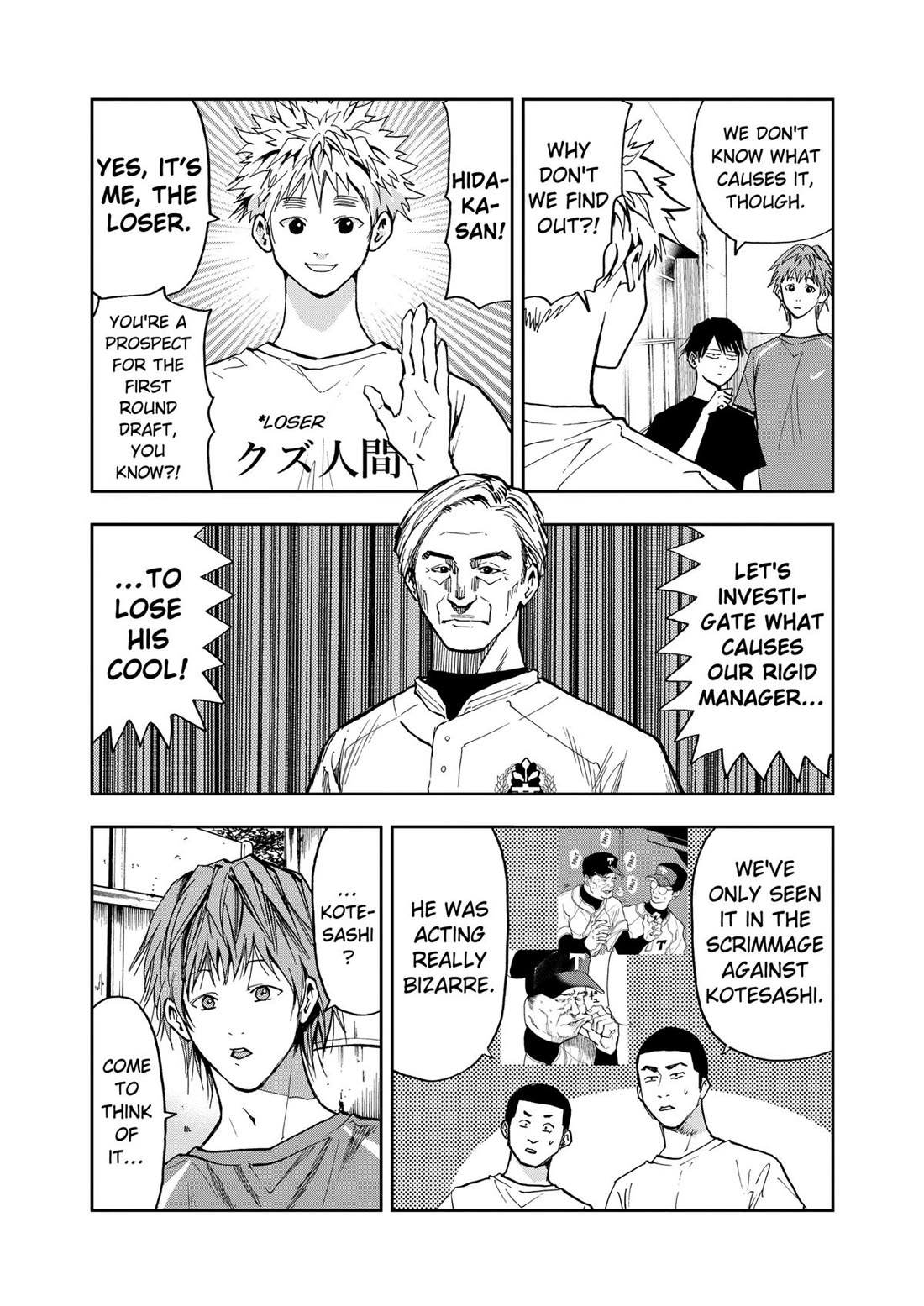 Oblivion Battery chapter 53 page 5