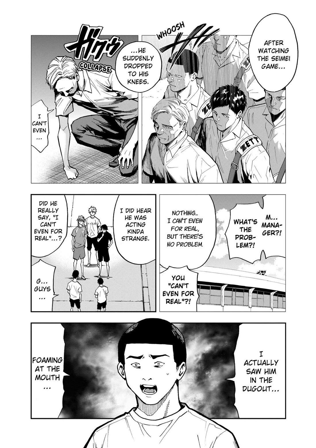 Oblivion Battery chapter 53 page 6