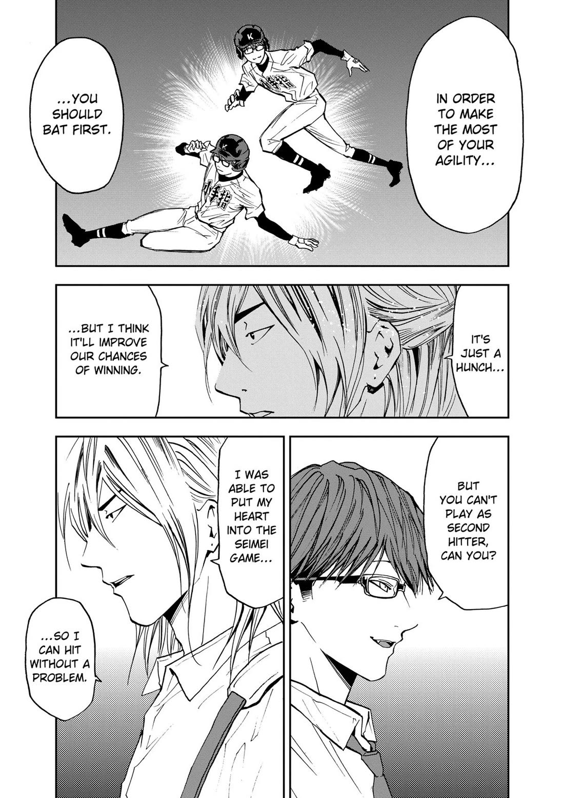 Oblivion Battery chapter 54 page 13