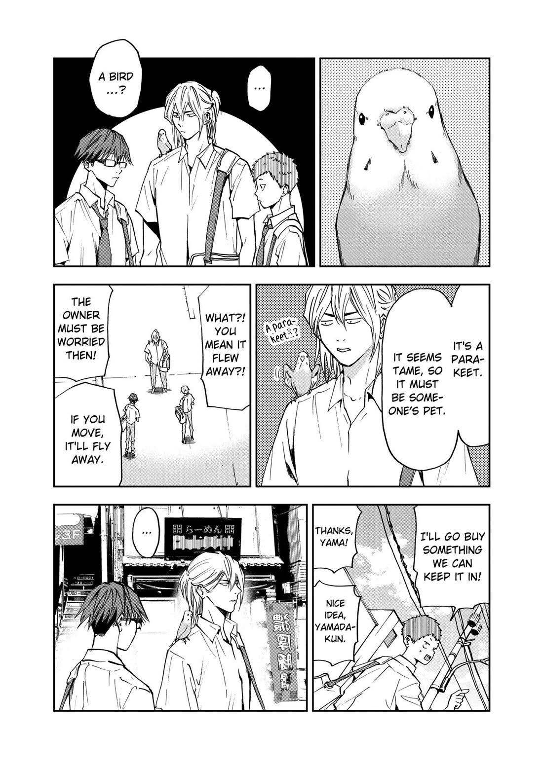Oblivion Battery chapter 54 page 7