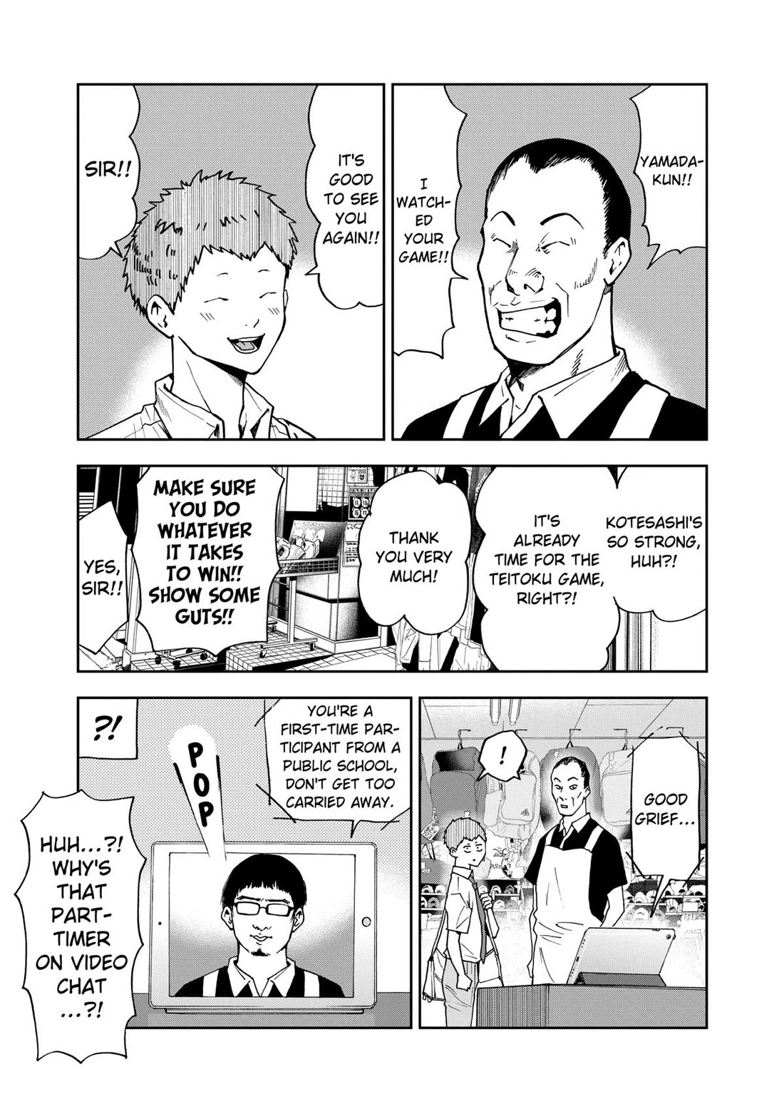 Oblivion Battery chapter 55 page 3