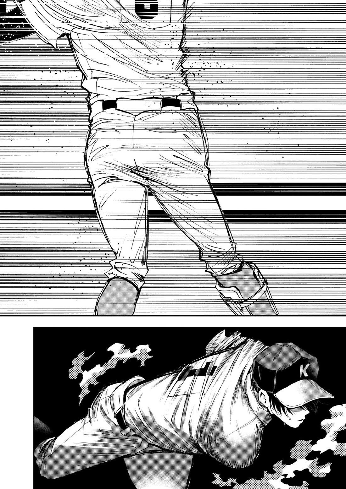 Oblivion Battery chapter 58 page 12