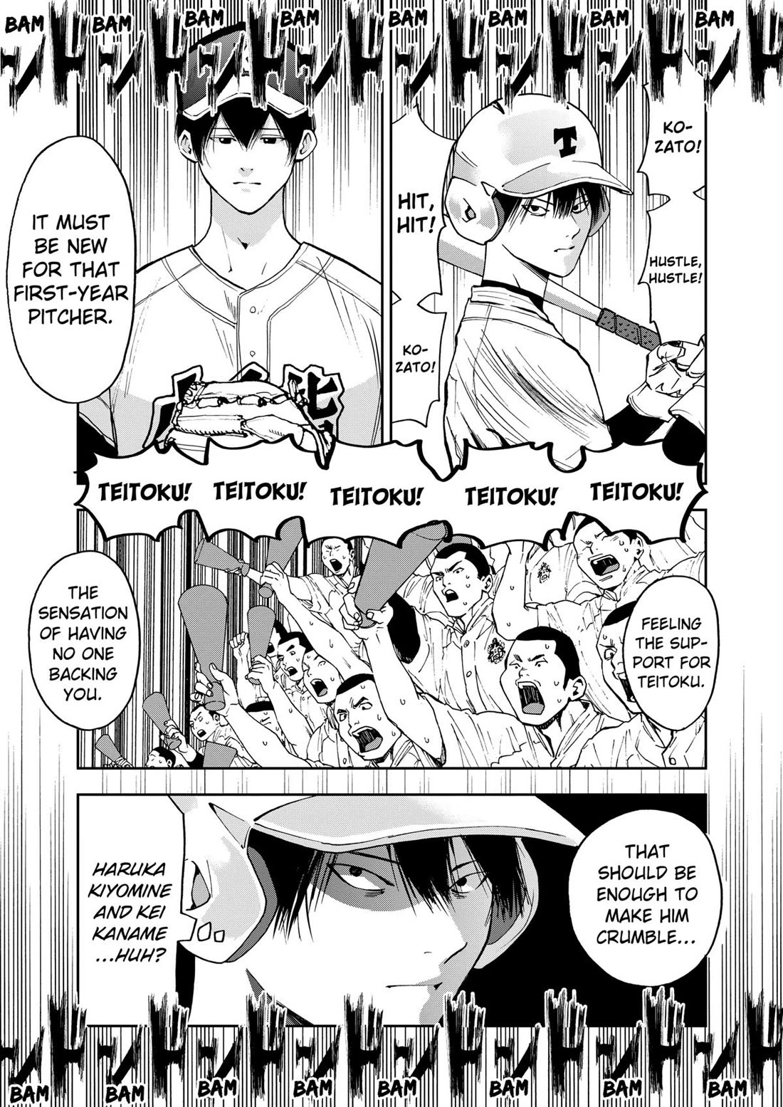 Oblivion Battery chapter 58 page 9