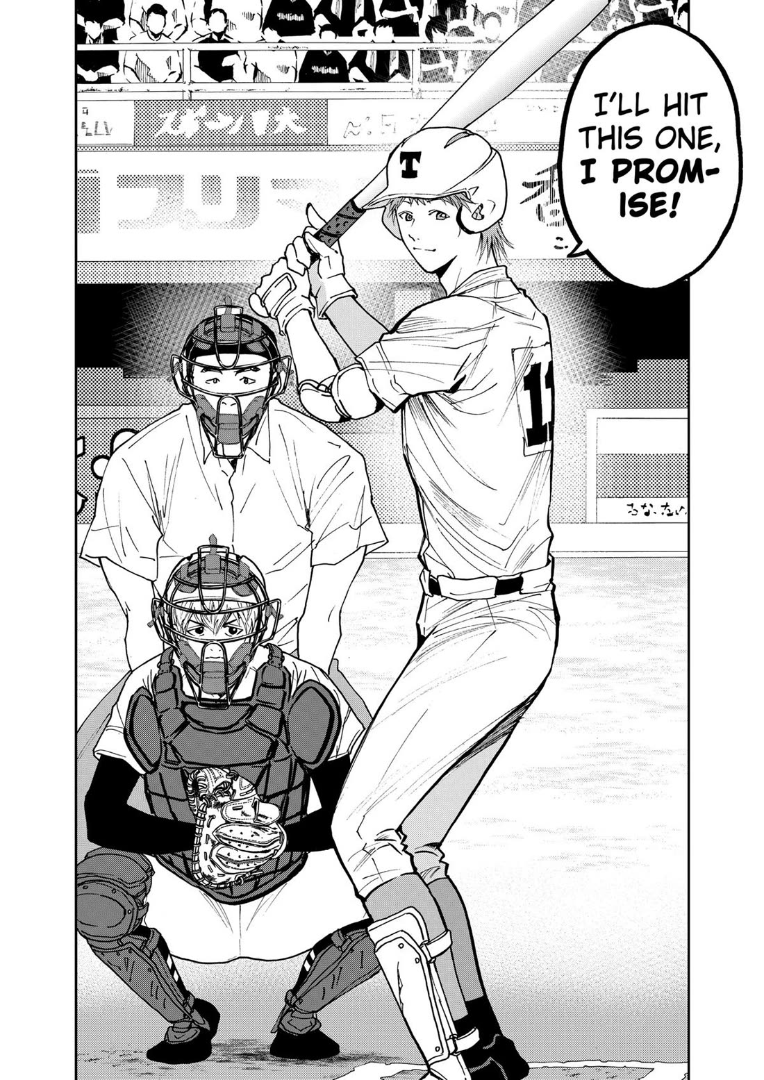 Oblivion Battery chapter 59 page 3