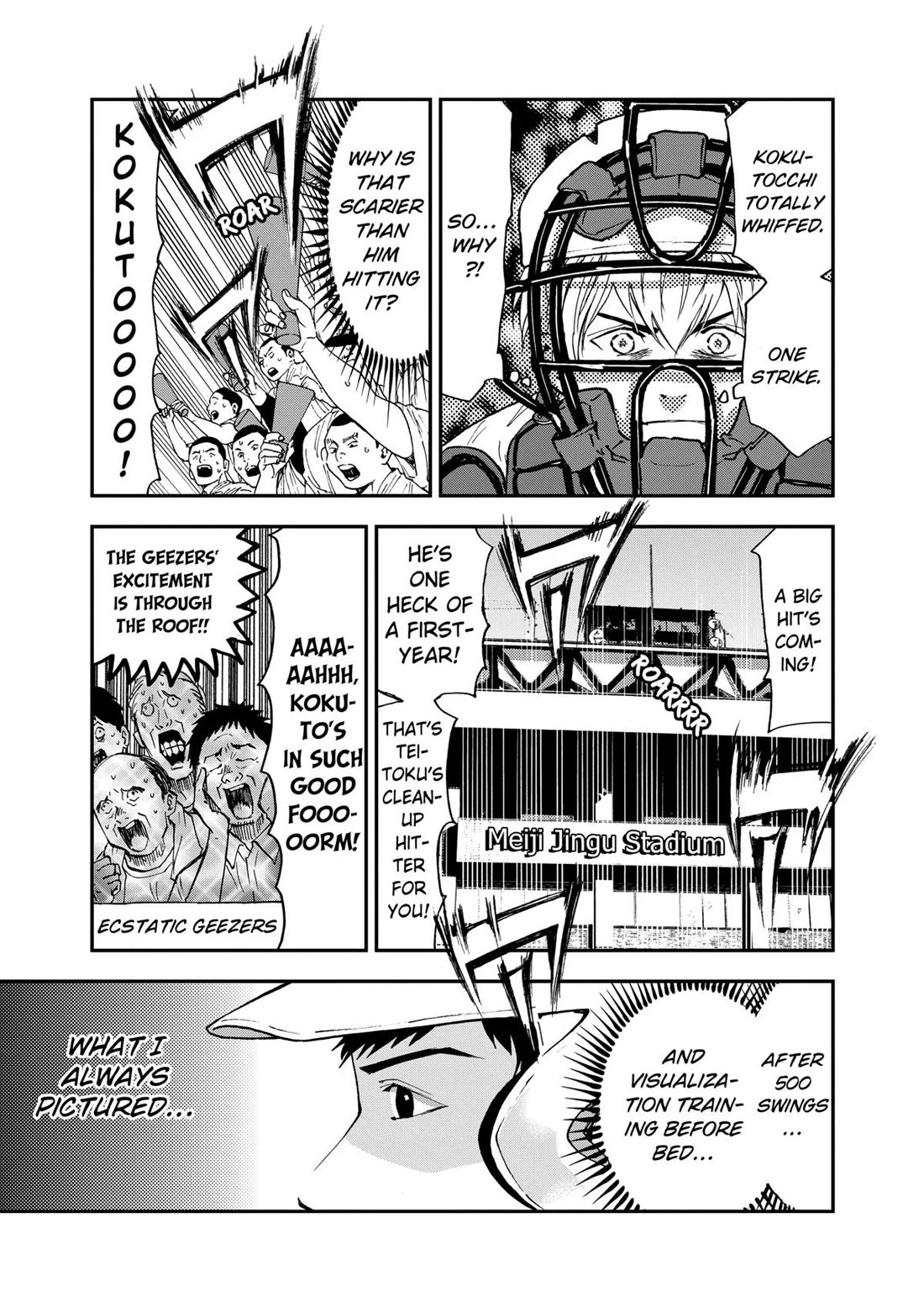Oblivion Battery chapter 60 page 7