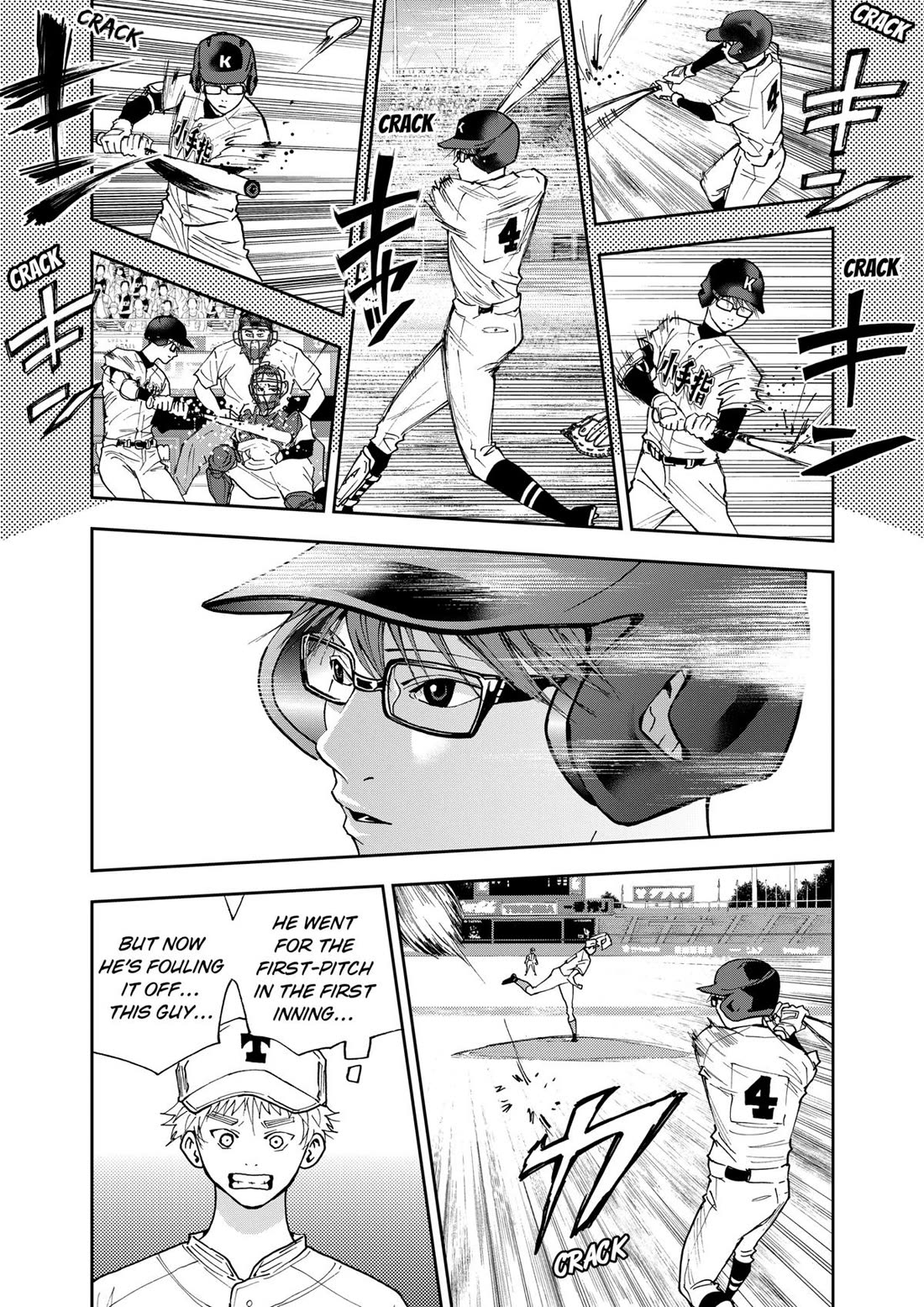 Oblivion Battery chapter 61 page 9