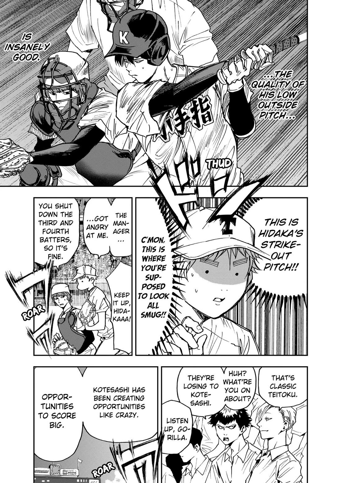 Oblivion Battery chapter 62 page 7