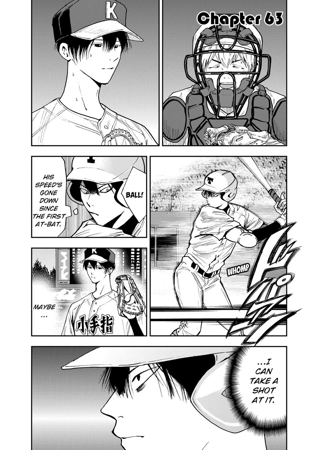 Oblivion Battery chapter 63 page 1