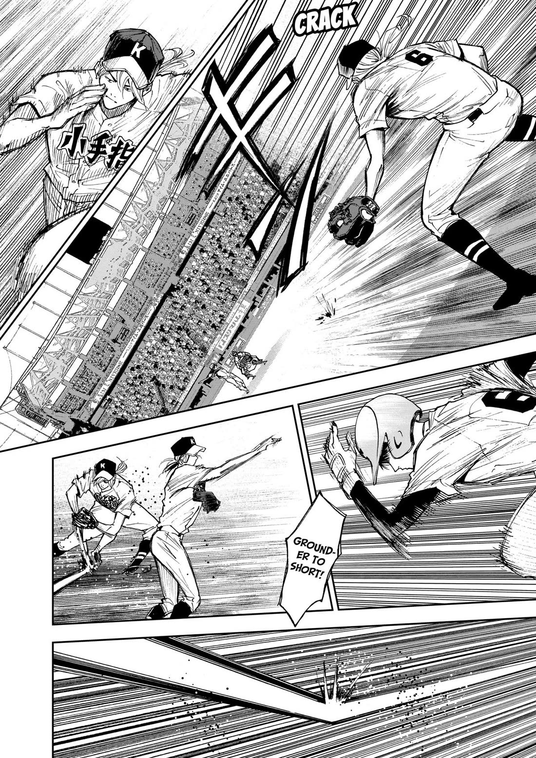 Oblivion Battery chapter 63 page 2