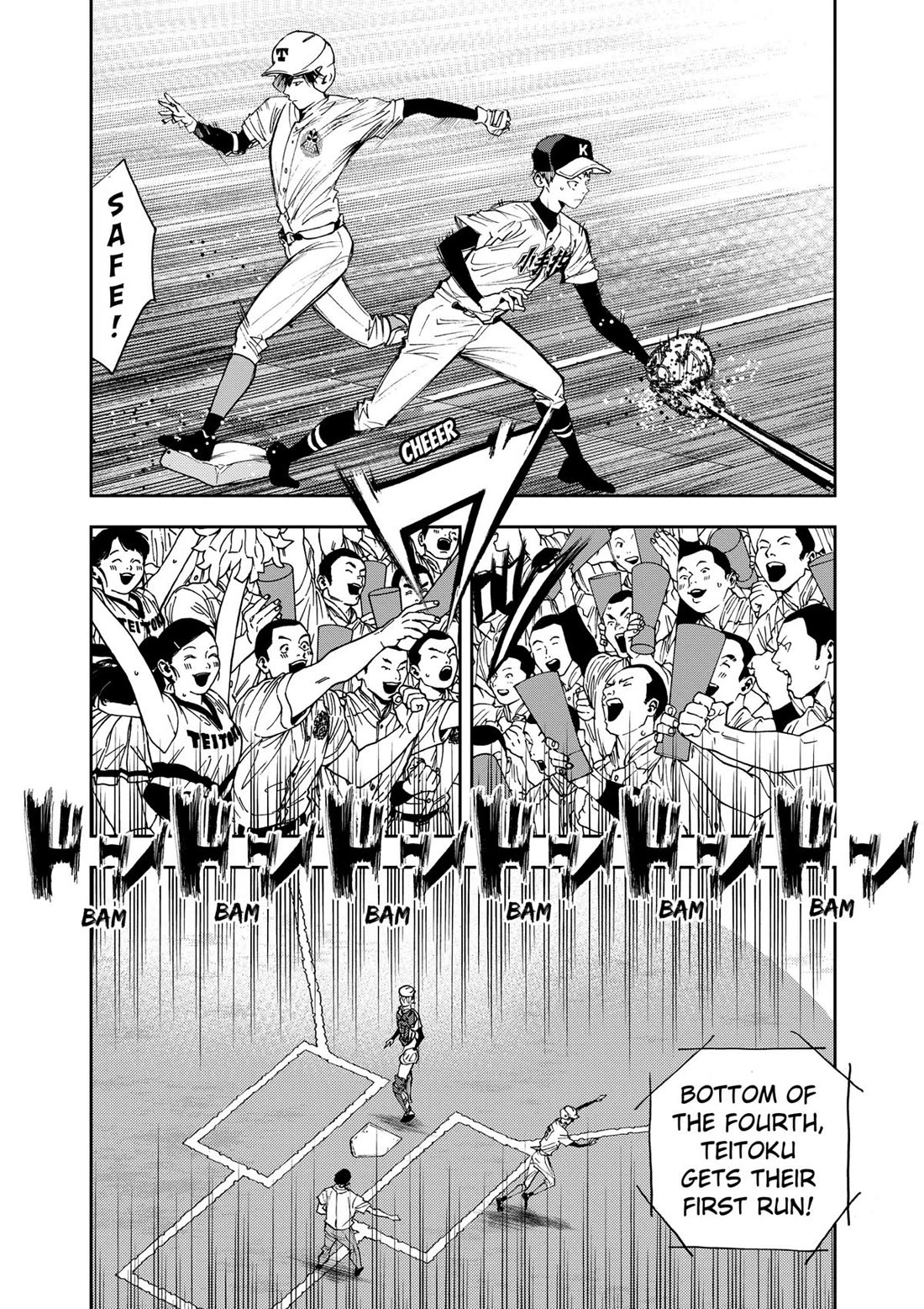 Oblivion Battery chapter 63 page 8