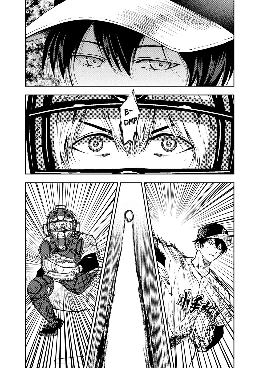Oblivion Battery chapter 65 page 2