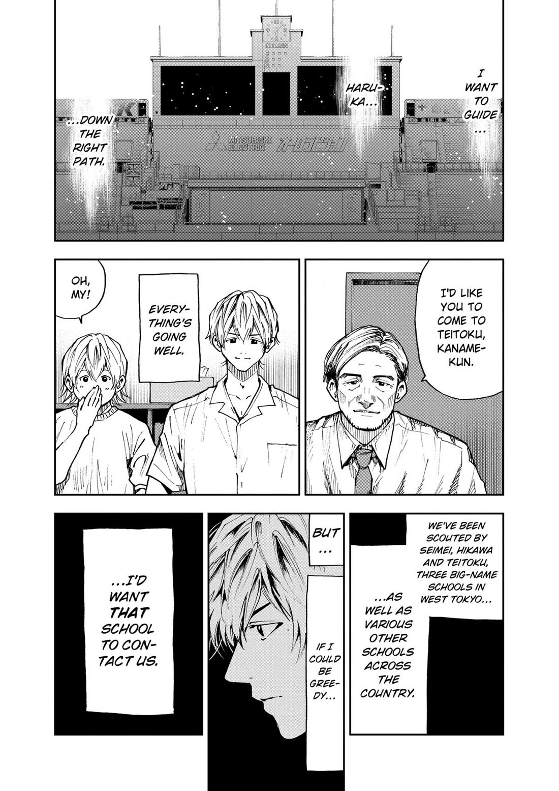 Oblivion Battery chapter 65 page 5