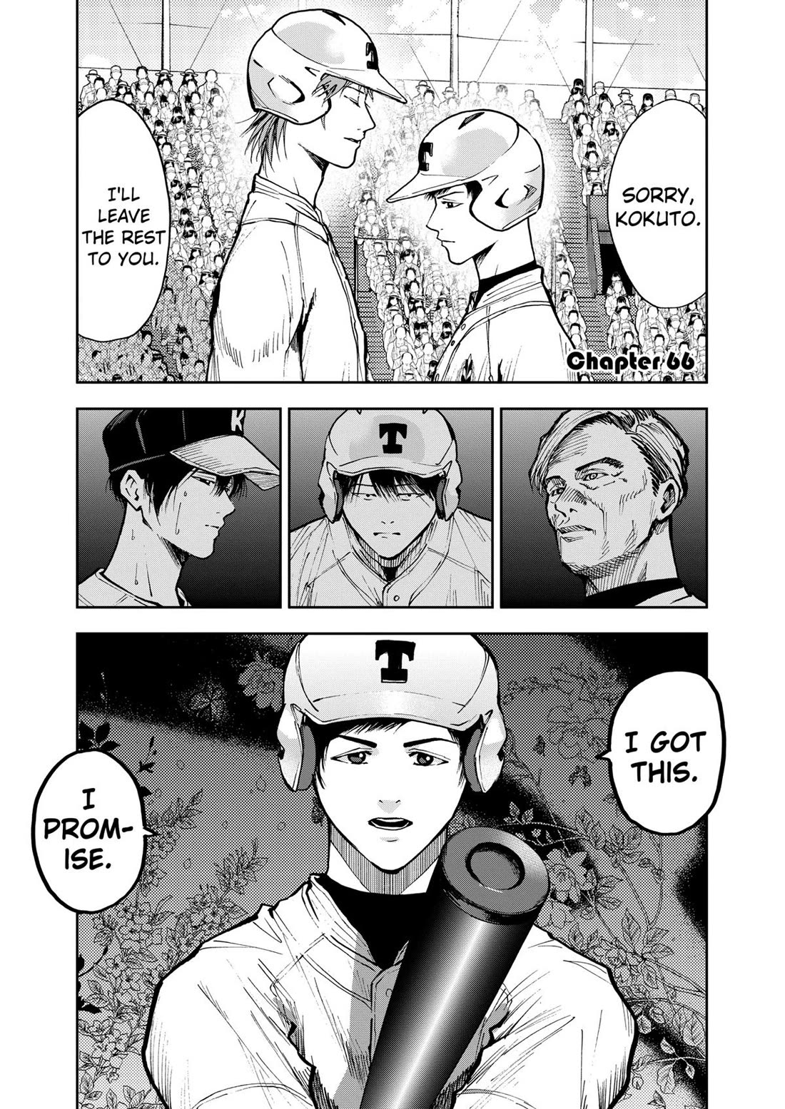 Oblivion Battery chapter 66 page 1