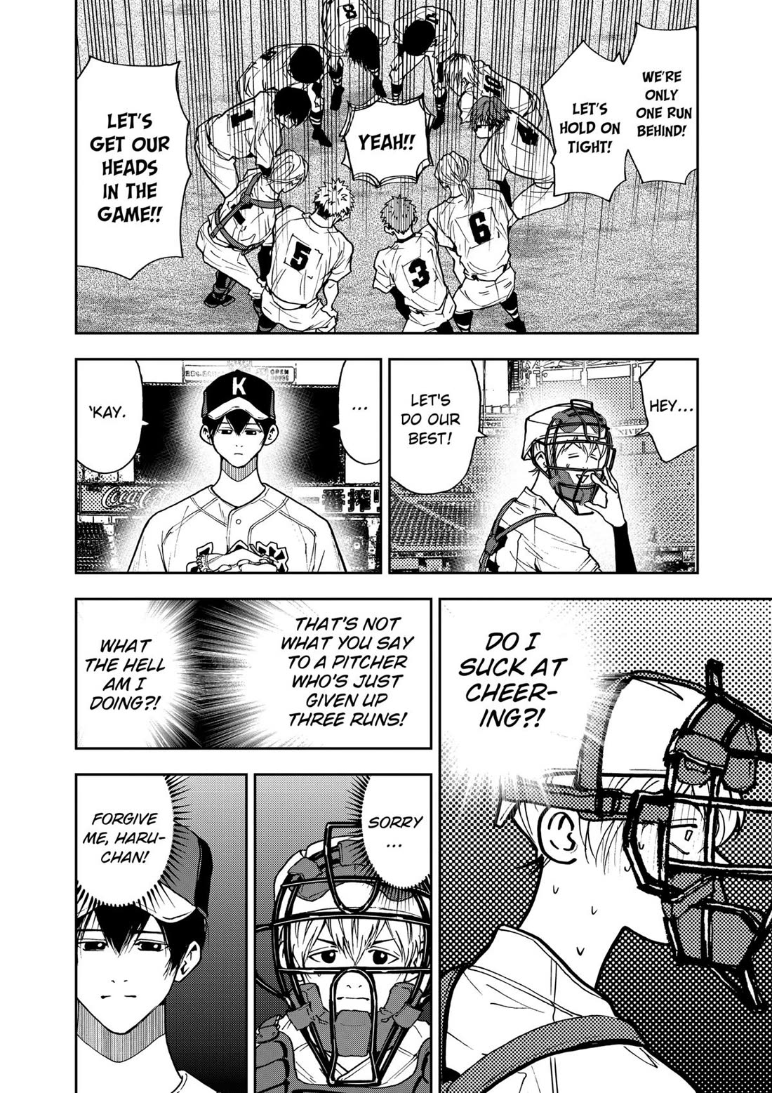 Oblivion Battery chapter 67 page 4