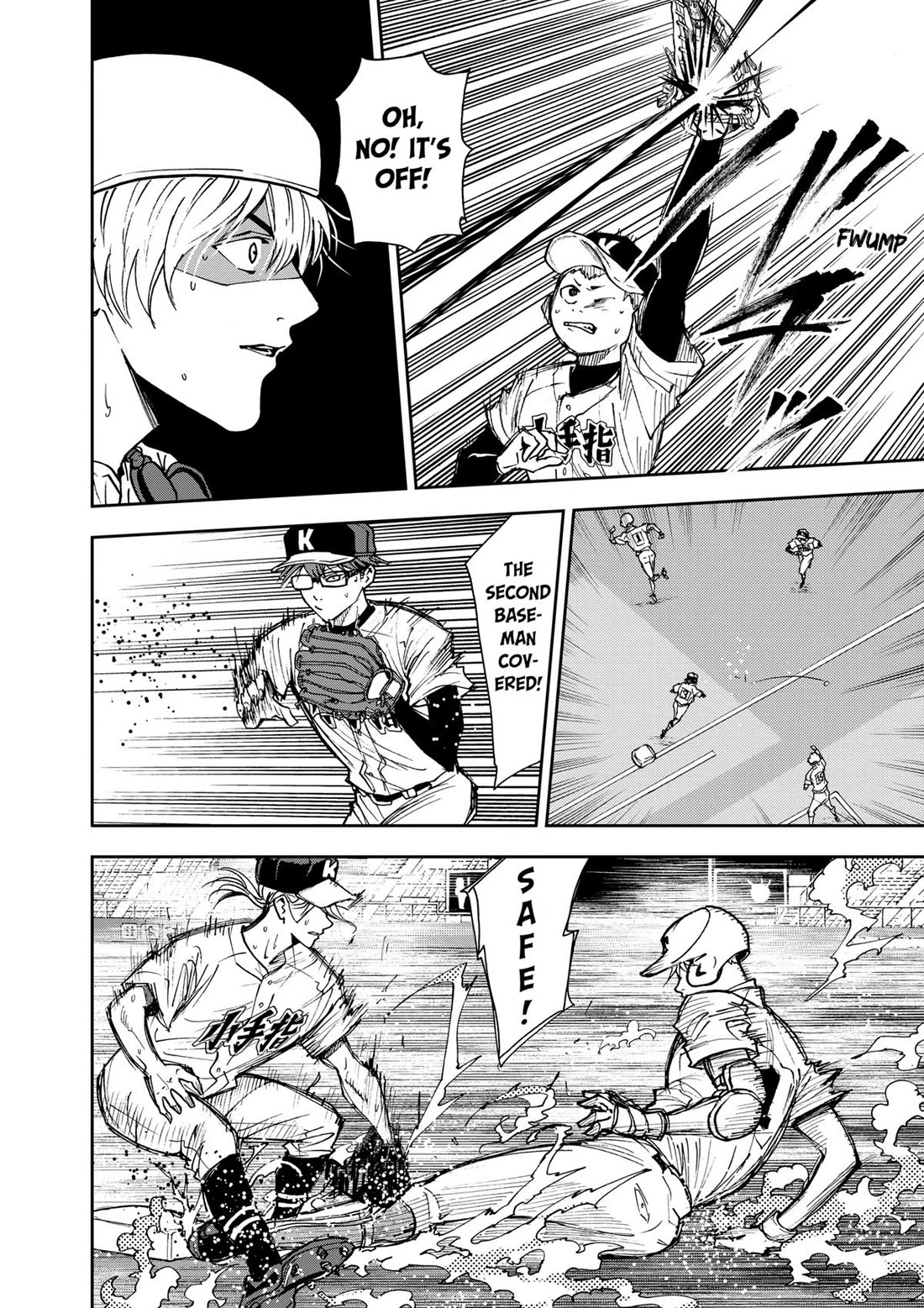 Oblivion Battery chapter 67 page 6