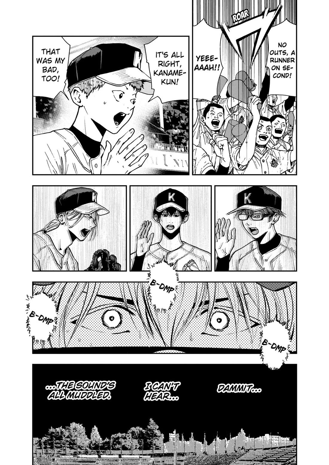 Oblivion Battery chapter 67 page 7