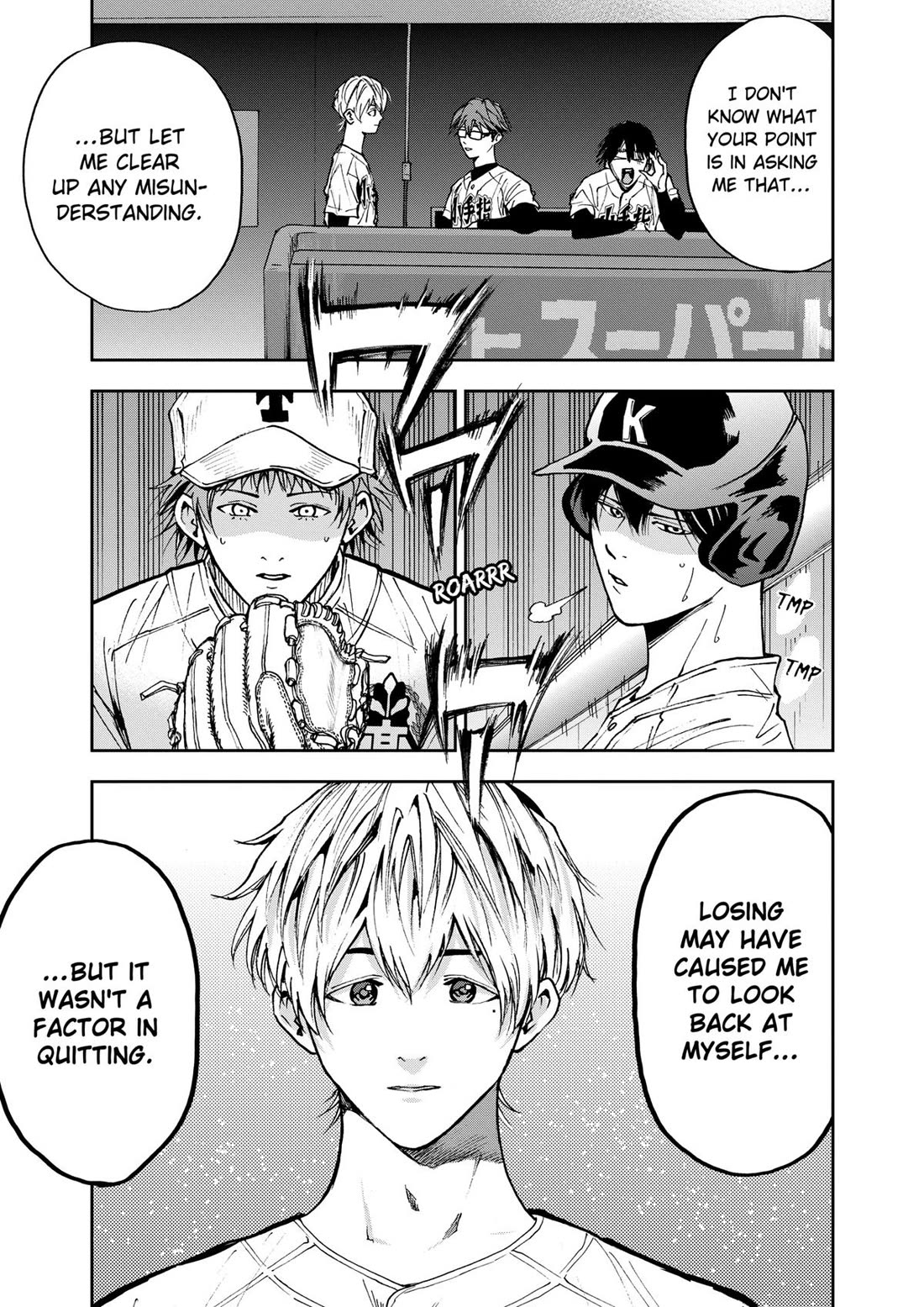 Oblivion Battery chapter 69 page 11
