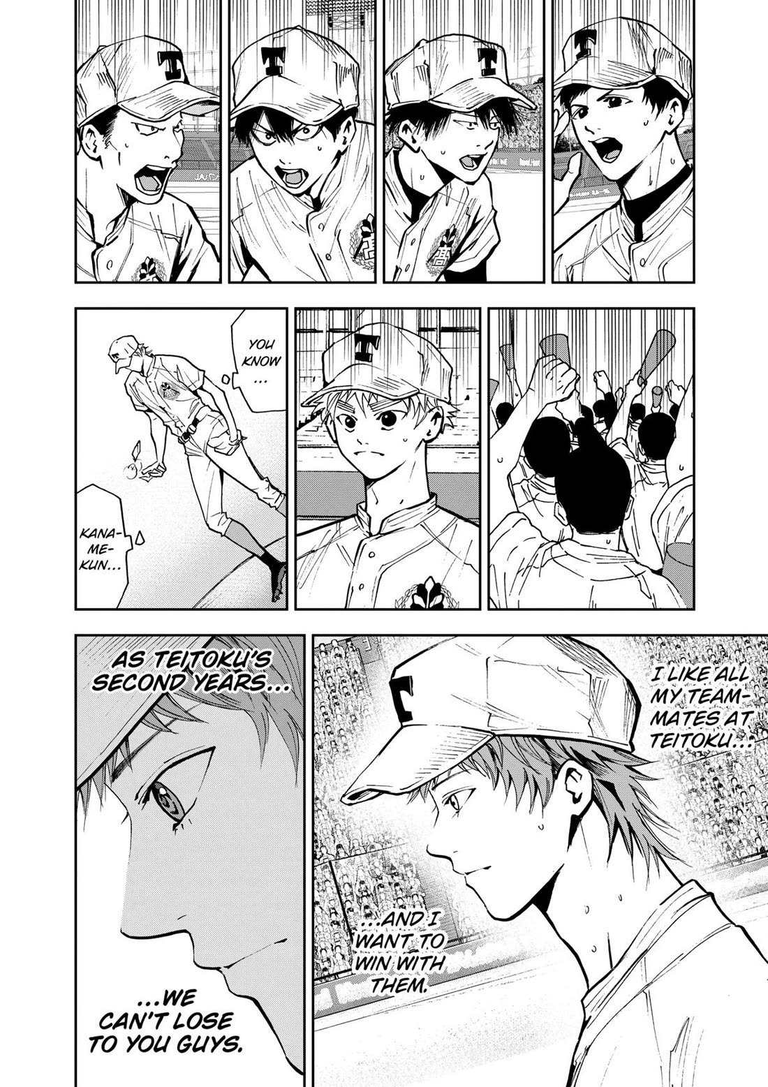 Oblivion Battery chapter 69 page 4