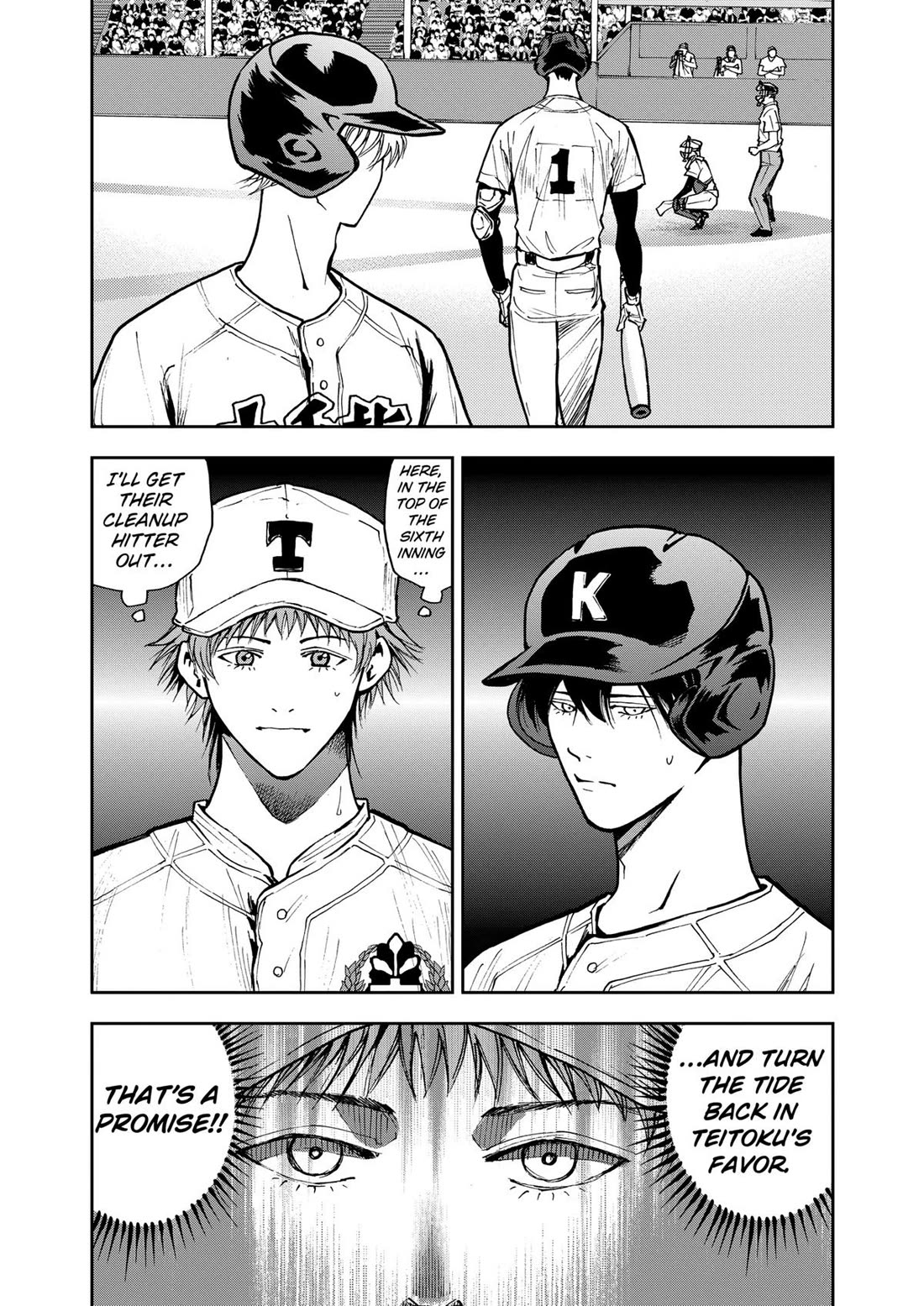 Oblivion Battery chapter 69 page 7