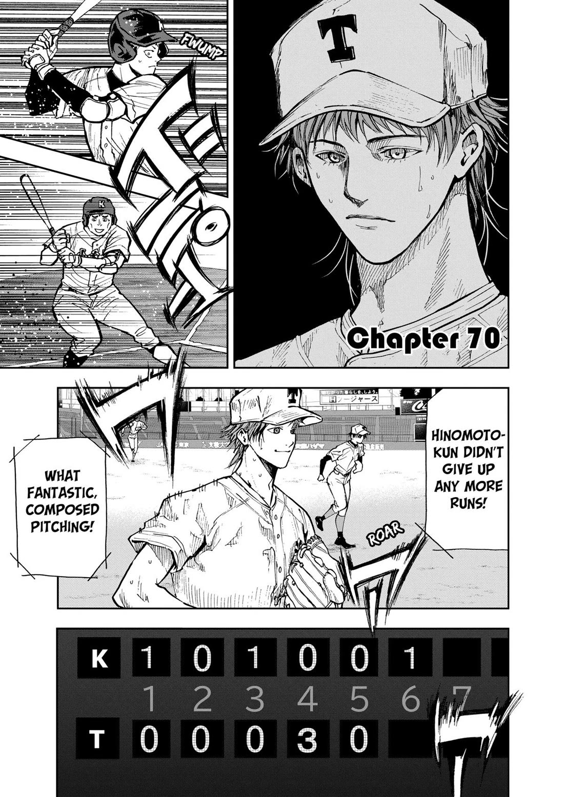 Oblivion Battery chapter 70 page 1