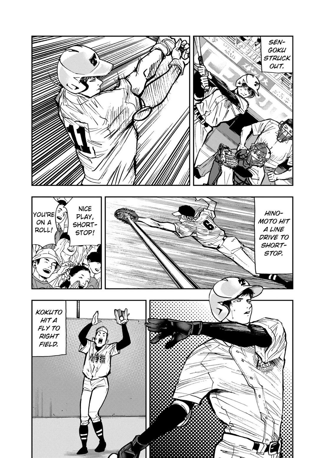 Oblivion Battery chapter 70 page 4
