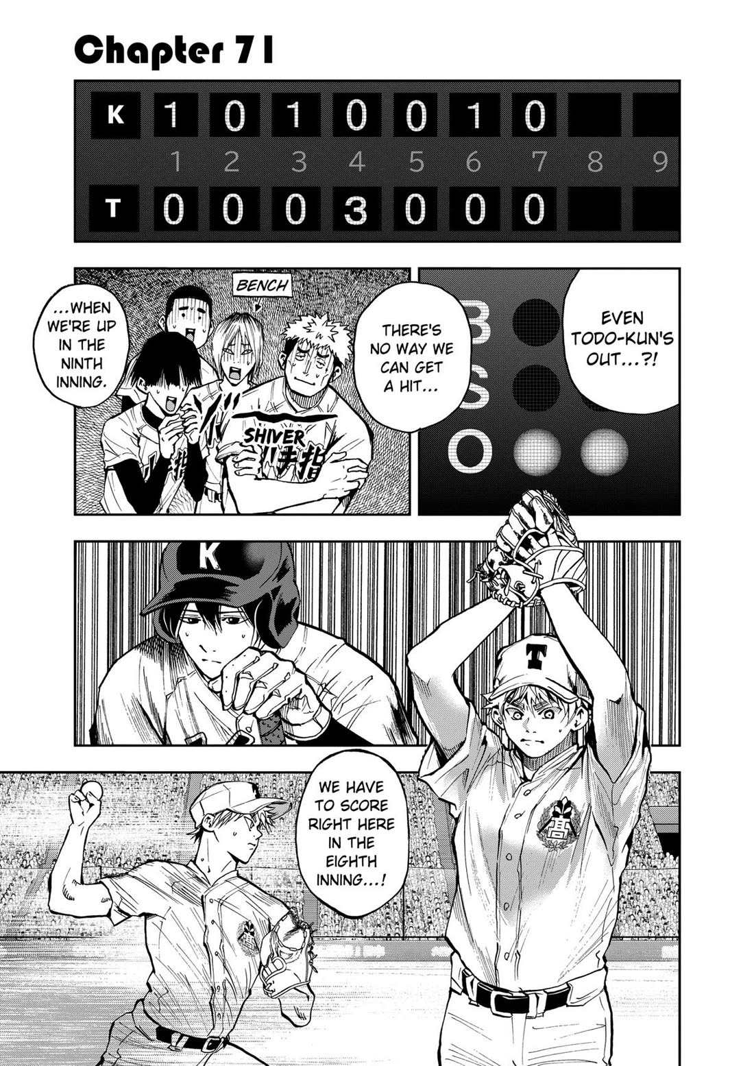 Oblivion Battery chapter 71 page 1