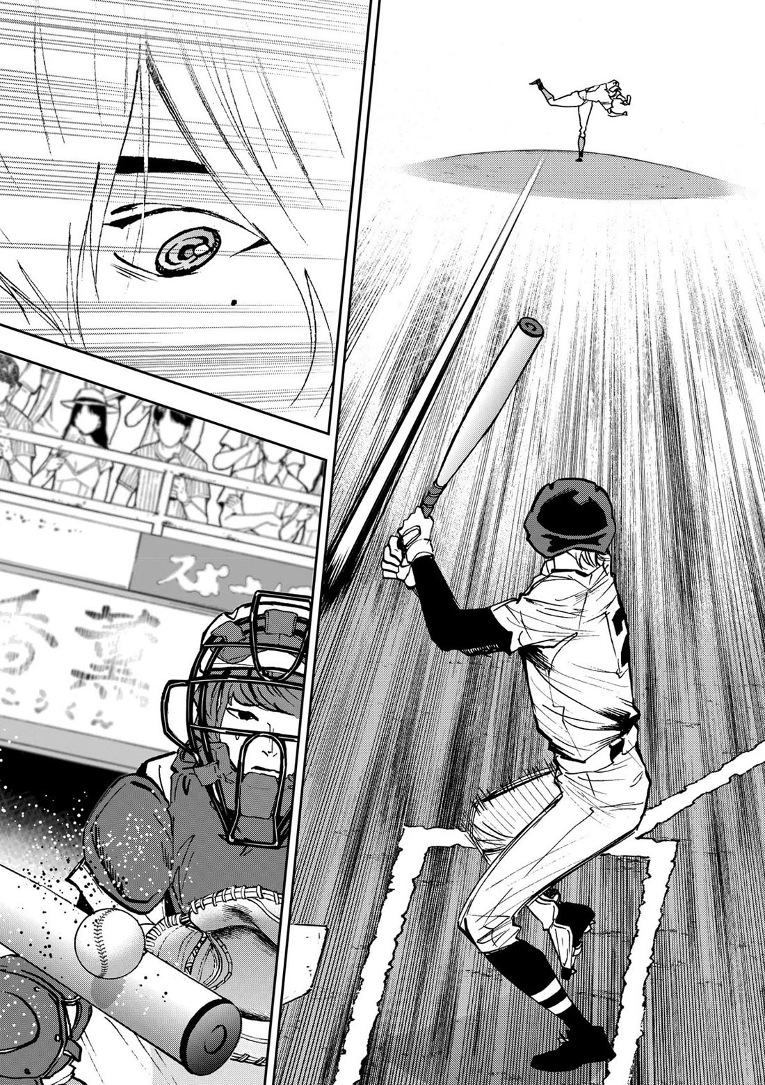 Oblivion Battery chapter 71 page 14