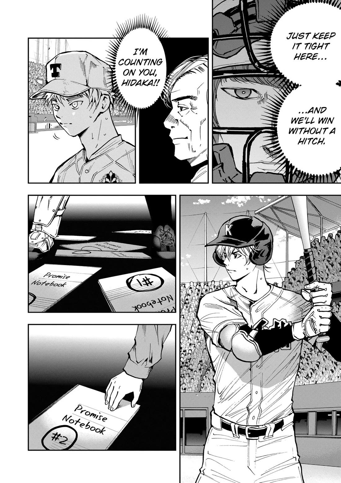 Oblivion Battery chapter 71 page 4