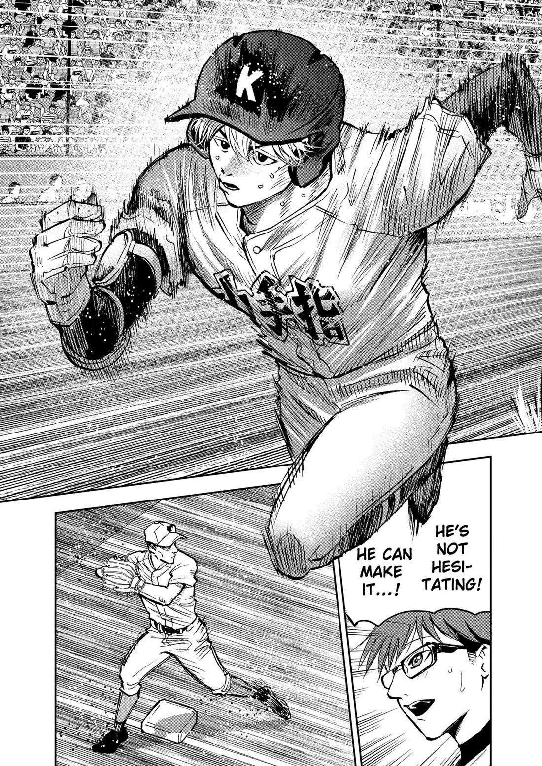 Oblivion Battery chapter 72 page 13