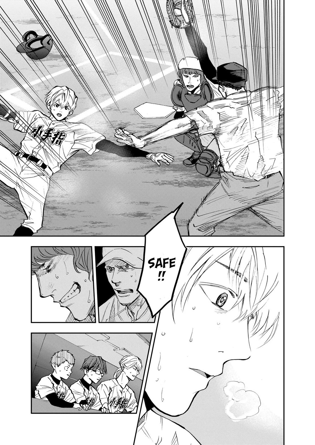 Oblivion Battery chapter 72 page 19