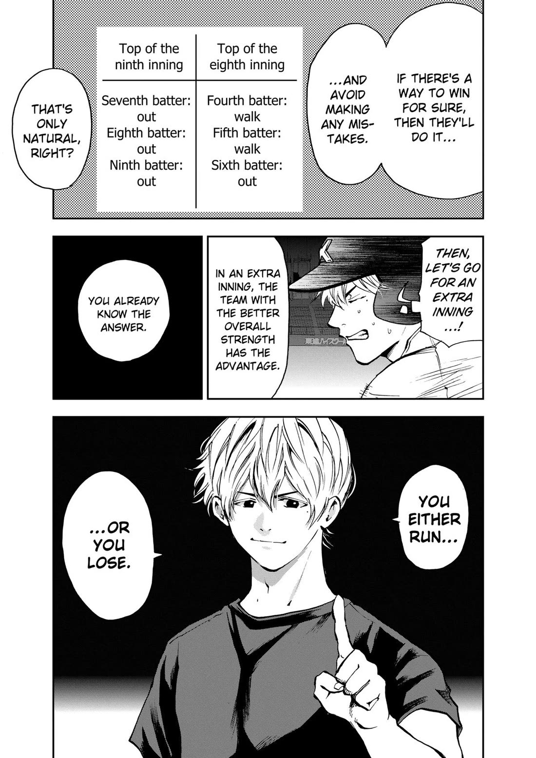 Oblivion Battery chapter 72 page 7