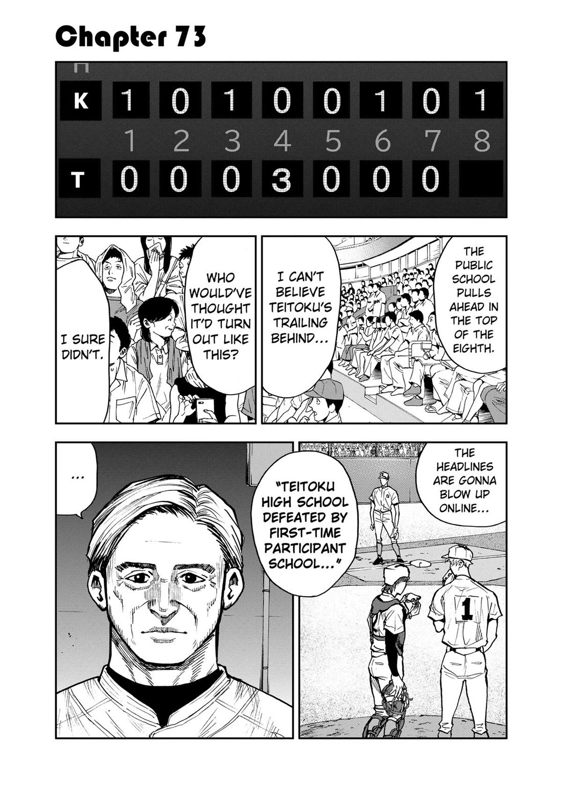 Oblivion Battery chapter 73 page 1
